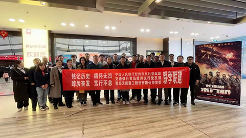 江南（中国）与中国人民银行胶州支行、交通银行胶州支行举行联学联建党建活动