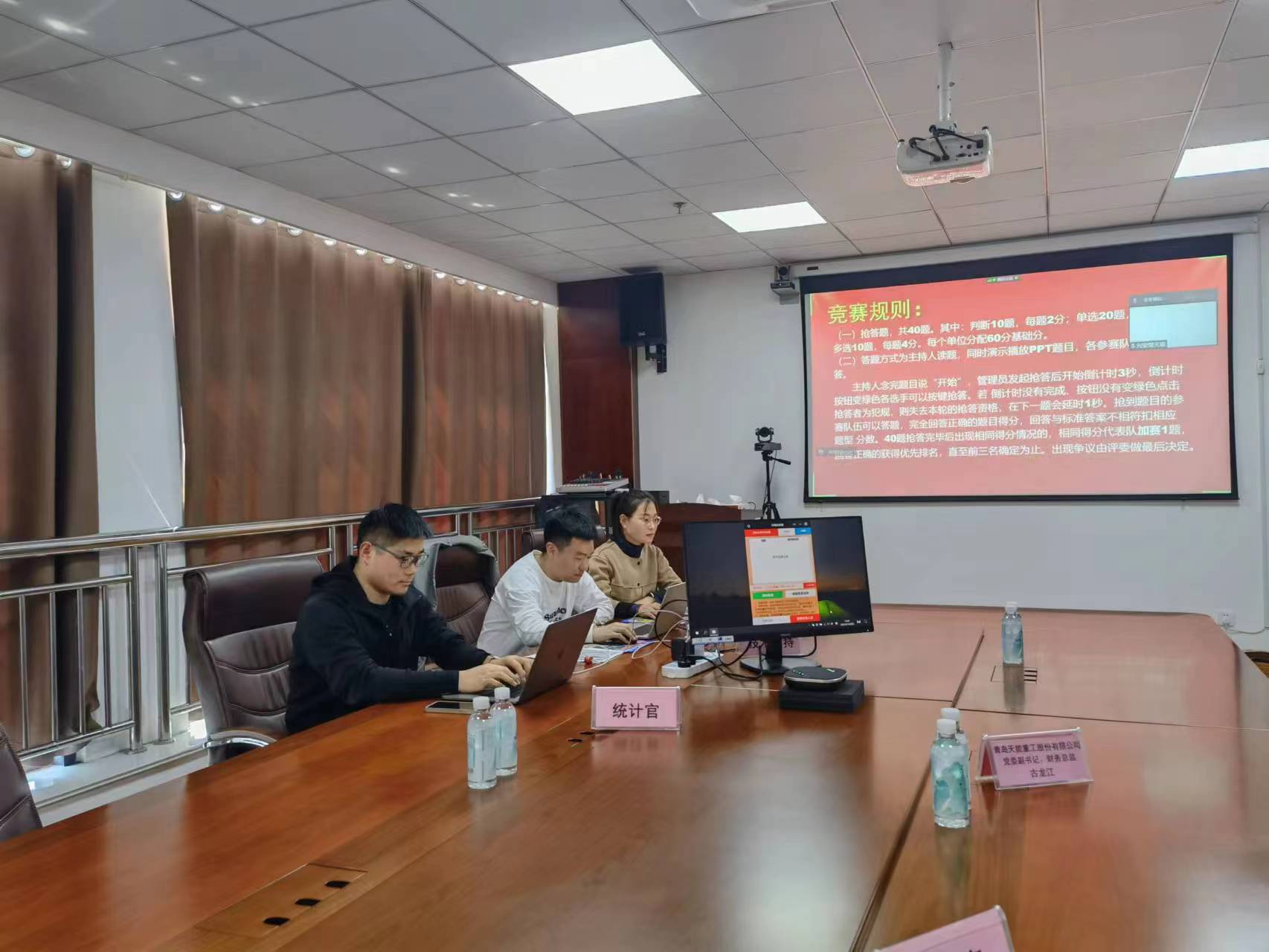江南（中国）举办“走进中国史·昂扬新时代”党史知识竞赛